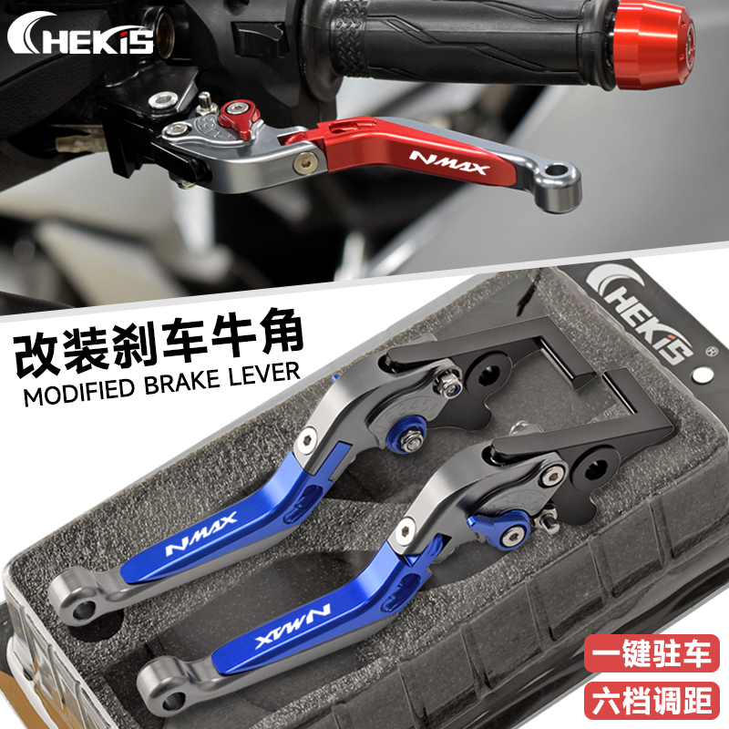 Nmax Tech Max Accessories - Chekis Is Suitable for Yamaha Nmax125