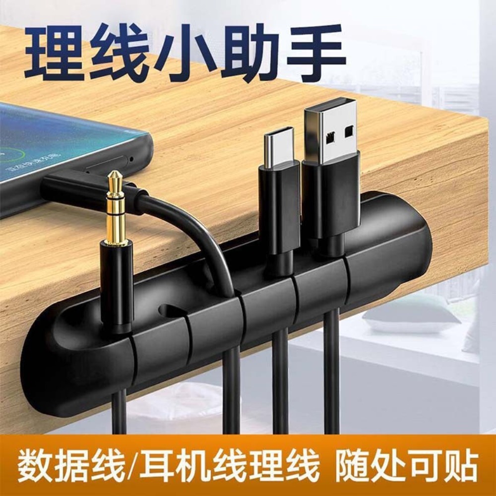 Adhesive Cable Holder Clips Co - Desk Cable Clip บทวิจารณ์และราคา