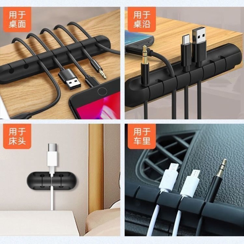 Adhesive Cable Holder Clips Co - Desk Cable Clip บทวิจารณ์และราคา