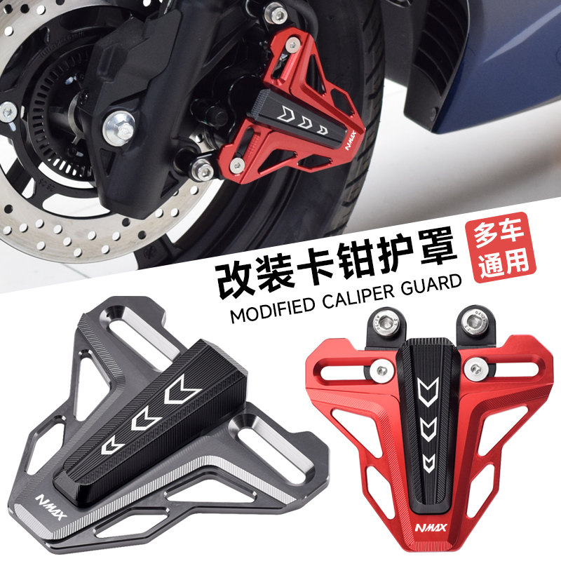Chekis Is Suitable for Yamaha  - Nmax Tech Max Accessories บทวิจารณ์และราคา