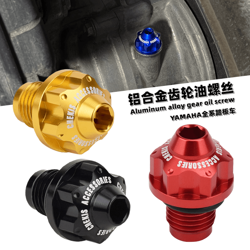 Chekis Is Suitable for Yamaha  - Nmax Tech Max Accessories บทวิจารณ์และราคา